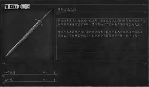 血源.武器，血源武器变形斩怎么按