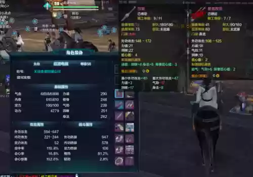 天刀80制作装备材料，天涯明月刀80级装备怎么弄