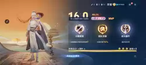 s26弈星搭配阵容，弈值得六星吗插图