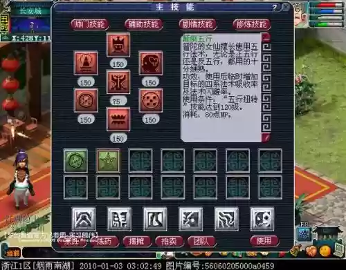 梦幻西游吸收技能介绍，梦幻西游打什么掉吸收插图1