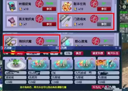 梦幻西游手游很多号特别便宜，梦幻西游手游2021买号插图
