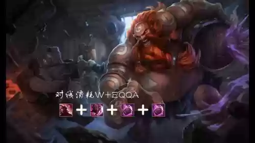 LOLs5上单酒桶攻略，lpl上单酒桶插图