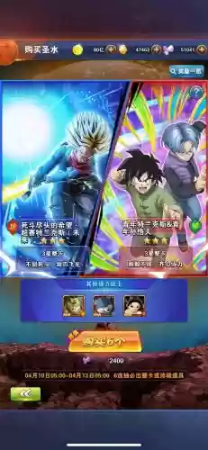 龙珠激斗大特装备进阶，龙珠激斗超特好用吗插图1