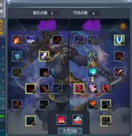 天下3魍魉这么用技能，天下3魍魉教学插图