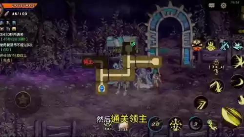 最终幻想1隐藏任务攻略