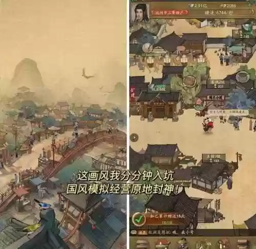 我叫大掌柜阵容搭配，我叫大掌柜好玩吗