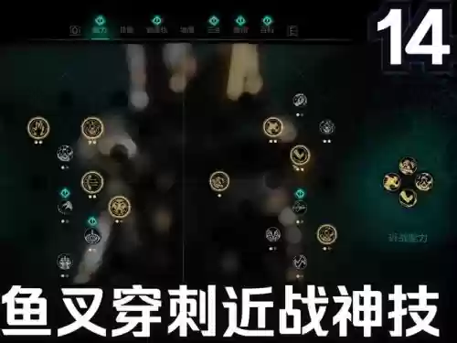 刺客信条技能怎么加，刺客信条技能加点攻略