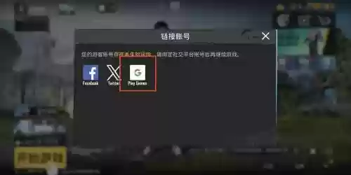绝地求生角色名注册攻略视频插图