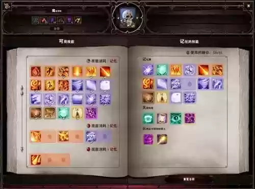 费恩天赋技能属性，费恩怎么加点插图