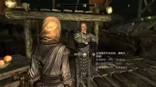 上古卷轴传奇视频攻略，上古卷轴5传奇卷轴怎么用插图