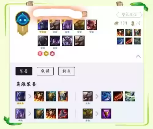 重装阵容10.25
