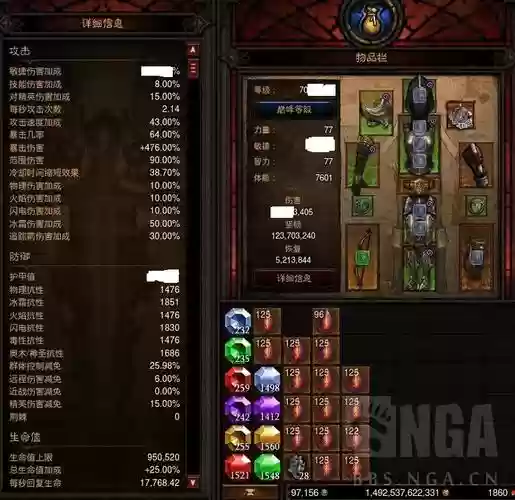 暗黑3猎人装备出处插图