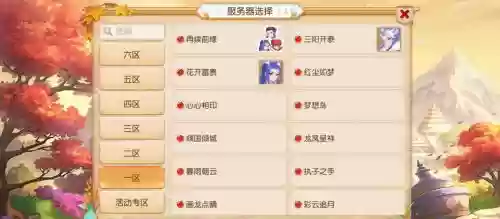 梦幻西游服务进程109个，梦幻西游服务进程终止插图