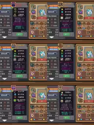 混沌法系阵容搭配，混沌系技能插图