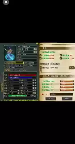 问道手游官网水系攻略2015，手游问道水系怎么加点最吃香