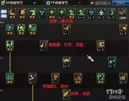 二觉血法师技能加点，血法二觉叫什么插图