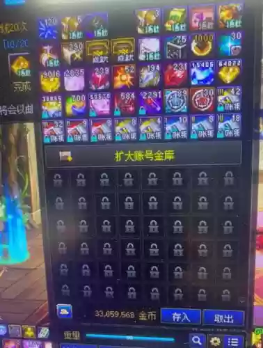 dnf巫女搬砖的装备，dnf巫女搬砖的装备叫什么插图