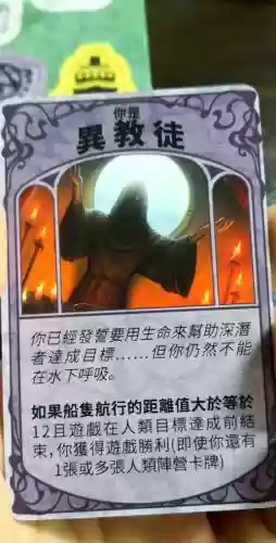 克苏鲁神话游戏攻略，克苏鲁神话单机游戏插图1