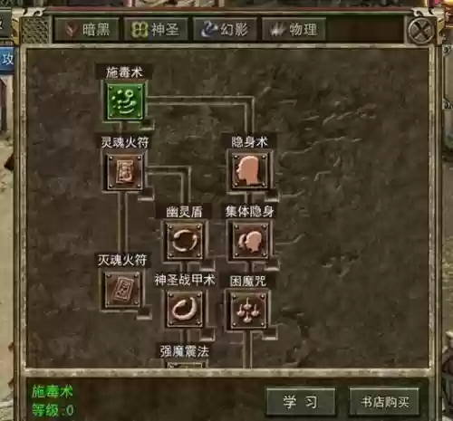 传奇世界道士技能展示，传奇世界道士怎么玩厉害插图