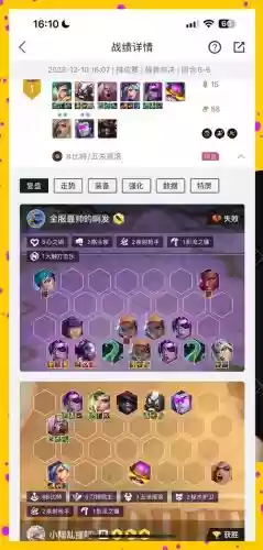 天选锐雯阵容搭配最新,天选锐雯阵容搭配最新版插图 天选锐雯阵容搭配最新,天选锐雯阵容搭配最新版插图