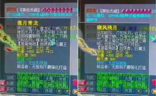 梦幻西游120装备没强化，梦幻西游120装备有必要不磨吗插图