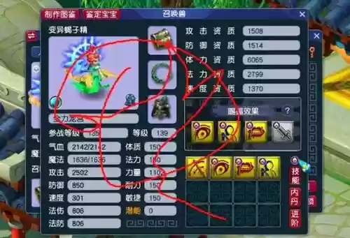 梦幻西游增加耐久度方法，梦幻西游耐久怎么恢复插图1