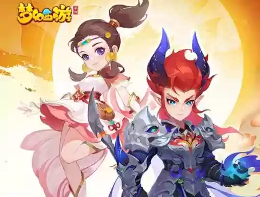 vivo梦幻西游版本下载，vivo版本梦幻西游手游官网插图1