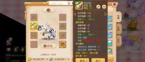 梦幻西游一个号能干什么用