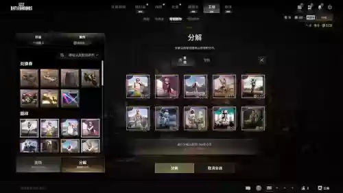 内测版的绝地求生阵容搭配，pubg内测插图1