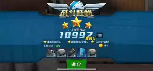 全民突击闯关武器副手，全民突击闯关武器副手怎么获得