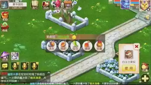 梦幻西游种花需要大型庭院吗，梦幻西游种植需要多大的庭院插图1