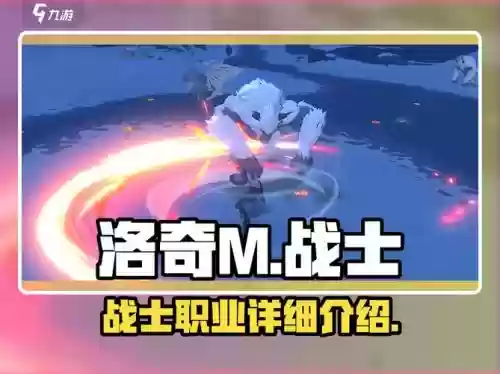洛奇生产技能顺序，洛奇所有技能全满需要多少ap