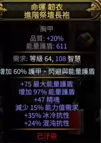 甲士用什么武器好，甲士武器打什么石之灵插图1