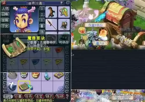 梦幻西游看戏三部连看，梦幻西游看戏3连看
