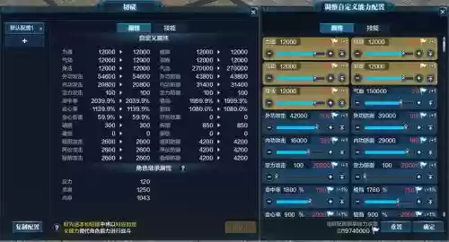 天刀杀手可以拿什么技能，天涯明月刀杀手加什么属性插图1