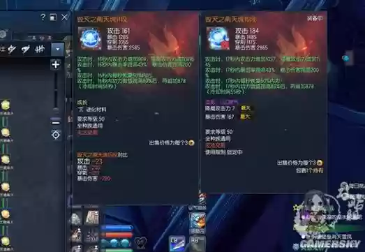 剑灵暗力士武器都有啥，剑灵暗系力士用什么灵核插图
