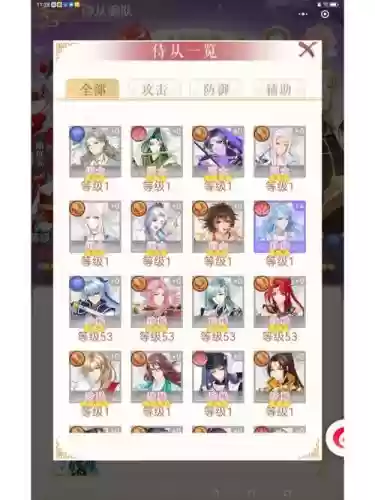 血统最强阵容