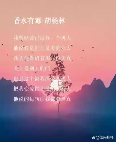 你身上有她的香水攻略，你身上有她的香水味是哪首歌