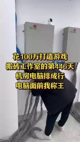 问道网游搬砖阵容搭配，问道平民搬砖队伍配置插图