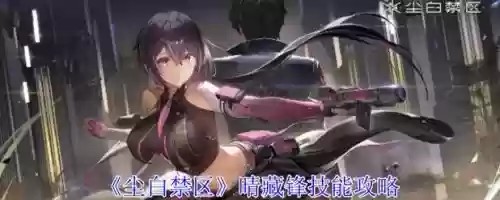 晴藏锋阵容搭配，原神晴阵容插图