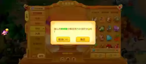 梦幻西游召回积分,梦幻西游召回积分会清零吗插图 梦幻西游召回积分,梦幻西游召回积分会清零吗插图