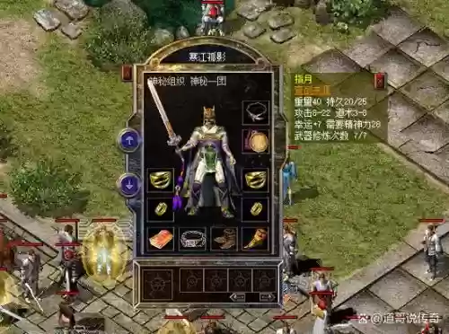 热血传奇龙纹武器升级，传奇176龙纹剑哪里爆