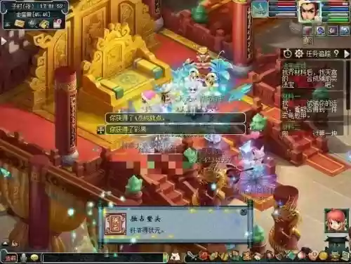 梦幻西游科举参加，梦幻西游科举会插图1