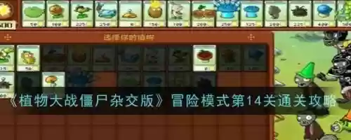 点亮火炬攻略第十四关，如何点亮火炬