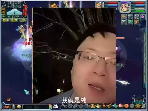 梦幻西游网游鼻祖，梦幻西游知名玩家插图