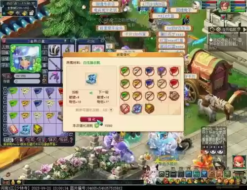 梦幻西游鉴定靴子，梦幻西游鉴定一件装备多少钱插图1