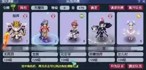 梦幻西游蝴蝶泉90068，梦幻西游蝴蝶泉人多吗插图