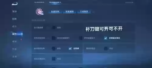 露娜以前技能视频，露娜的技能插图