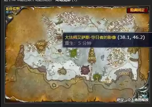 达拉然冒险第二章攻略,达拉然冒险值得买吗插图 达拉然冒险第二章攻略,达拉然冒险值得买吗插图