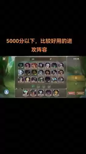 亡灵法师搭配阵容